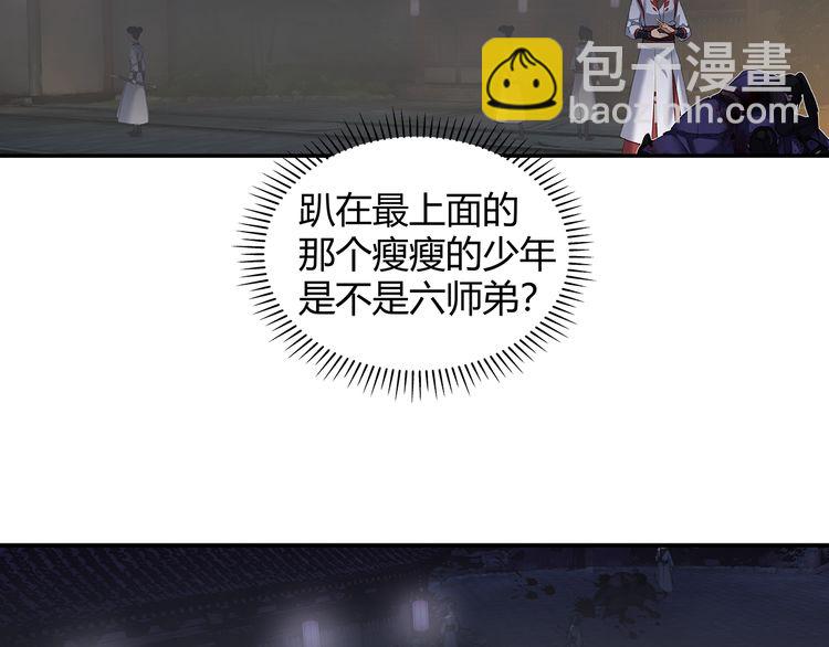 第165话 云梦之殇-第168话