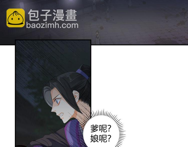 第165话 云梦之殇-第168话