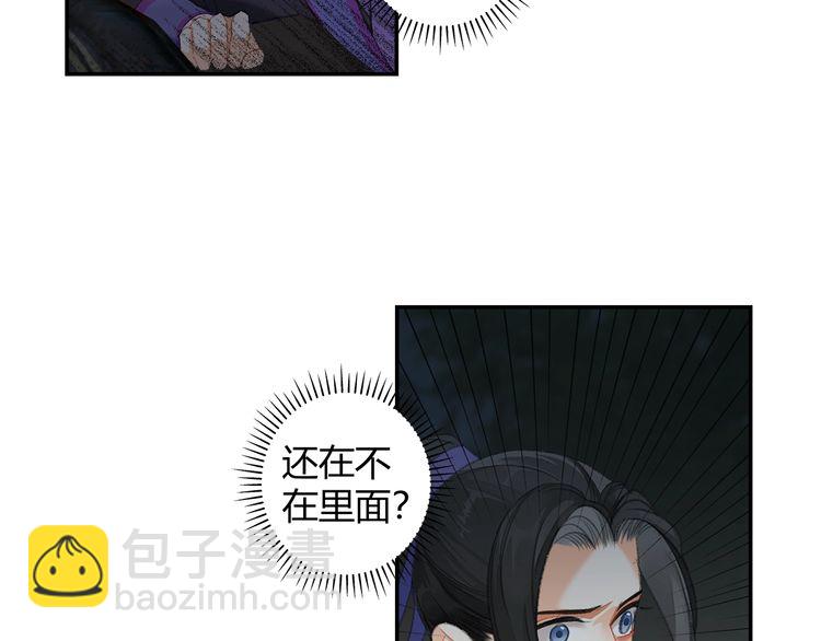 第165话 云梦之殇-第168话