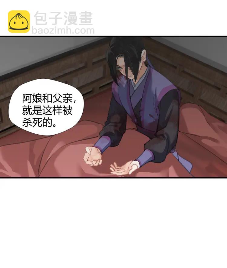 第167话 金丹已失-第170话