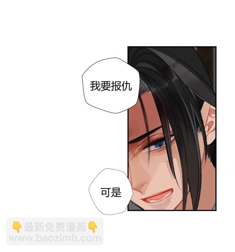 第167话 金丹已失-第170话