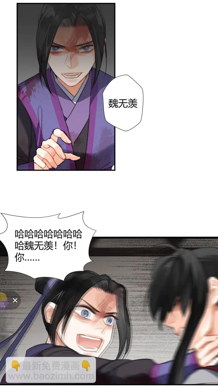 第167话 金丹已失-第170话