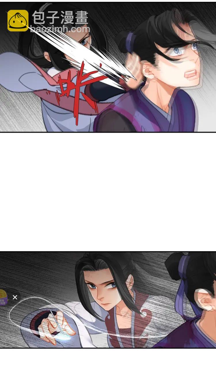 第167话 金丹已失-第170话