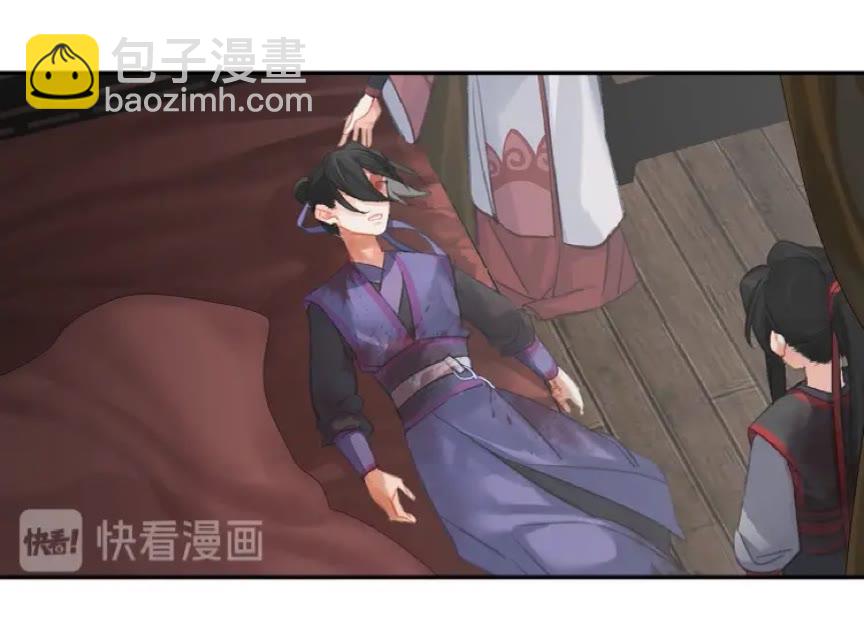 第167话 金丹已失-第170话