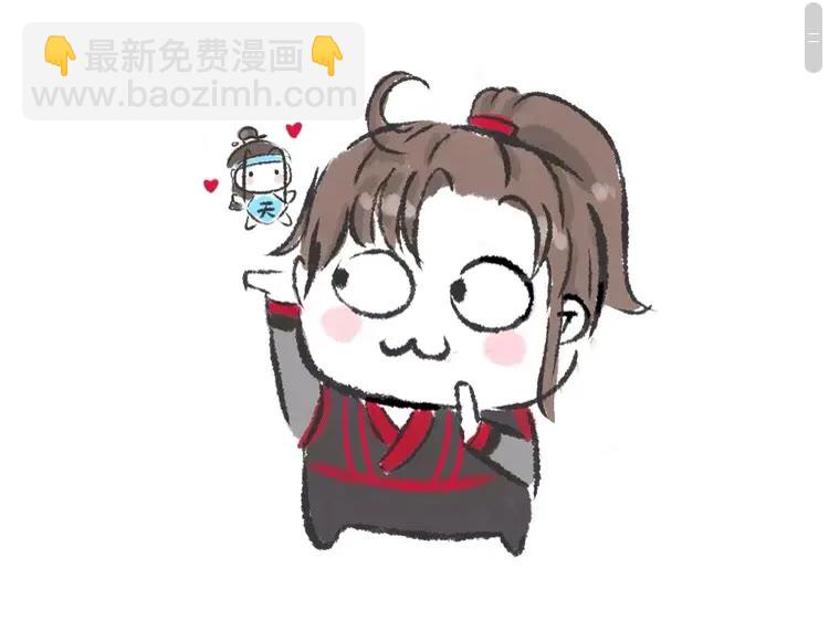 第167话 金丹已失-第170话