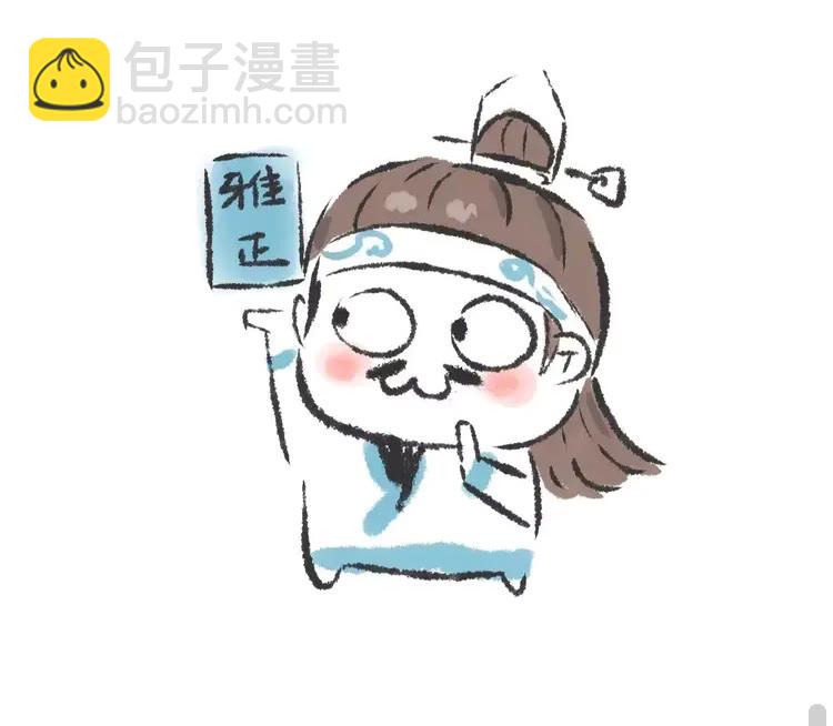 第167话 金丹已失-第170话