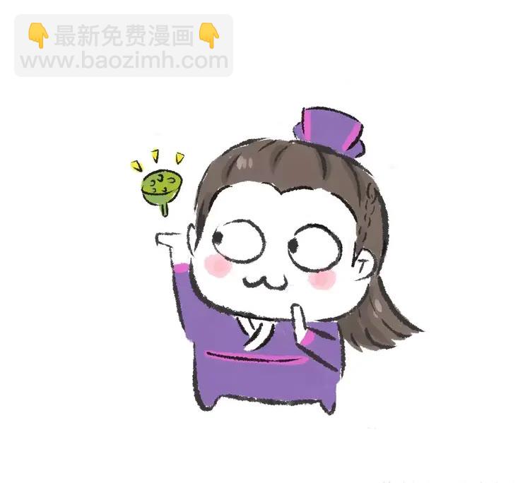 第167话 金丹已失-第170话