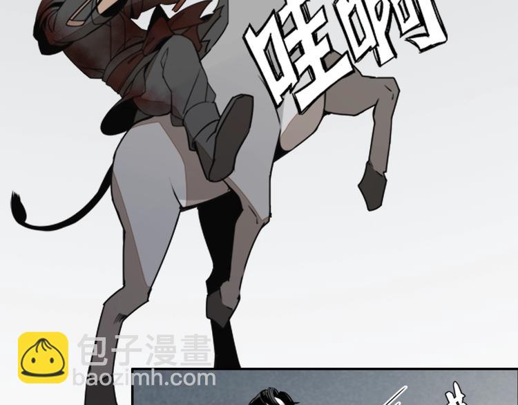 第15话 兰陵金氏-第18话