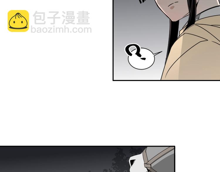 第15话 兰陵金氏-第18话