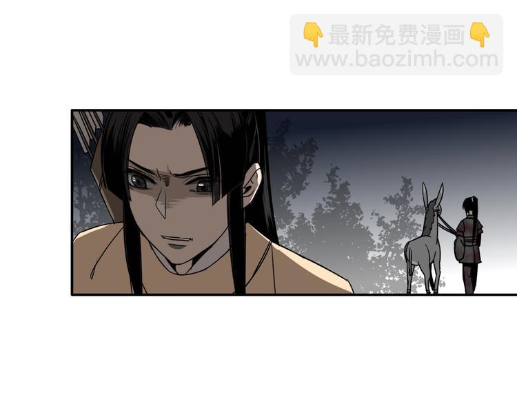 第15话 兰陵金氏-第18话