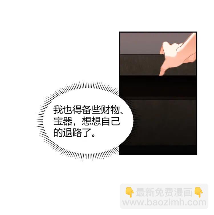 第169话 夜袭-第172话