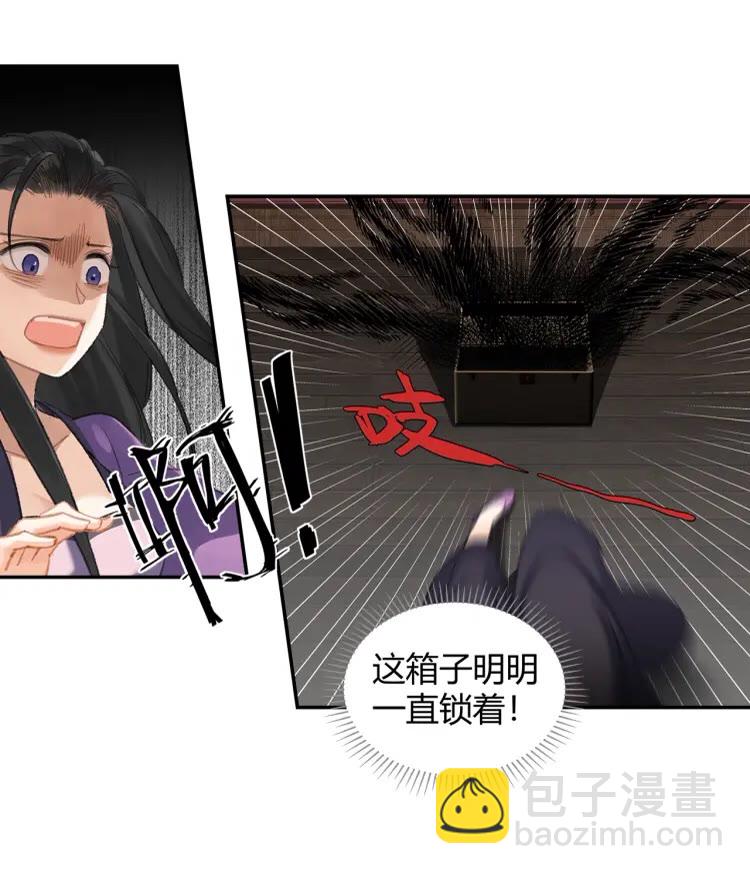 第169话 夜袭-第172话