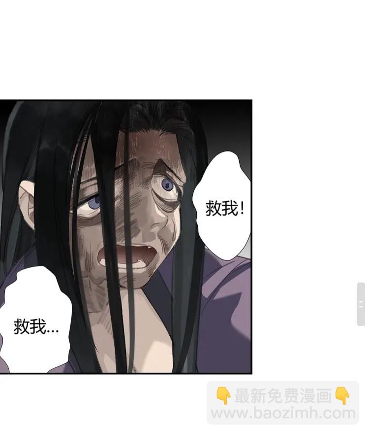 第169话 夜袭-第172话