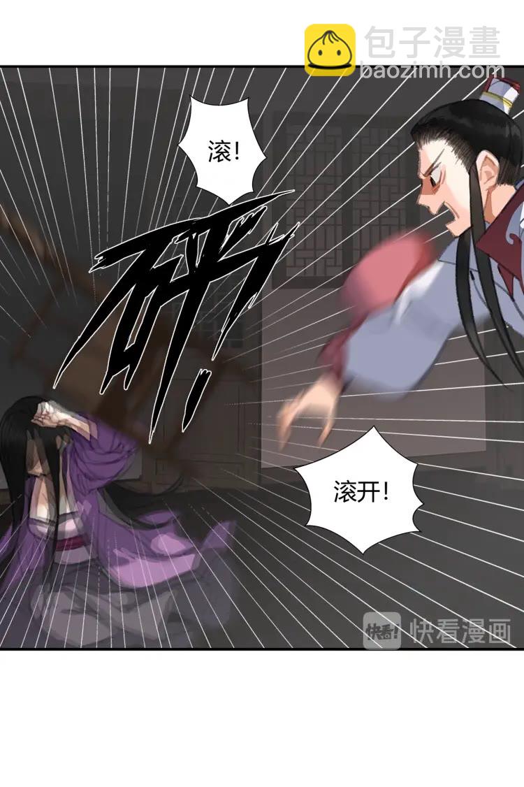 第169话 夜袭-第172话