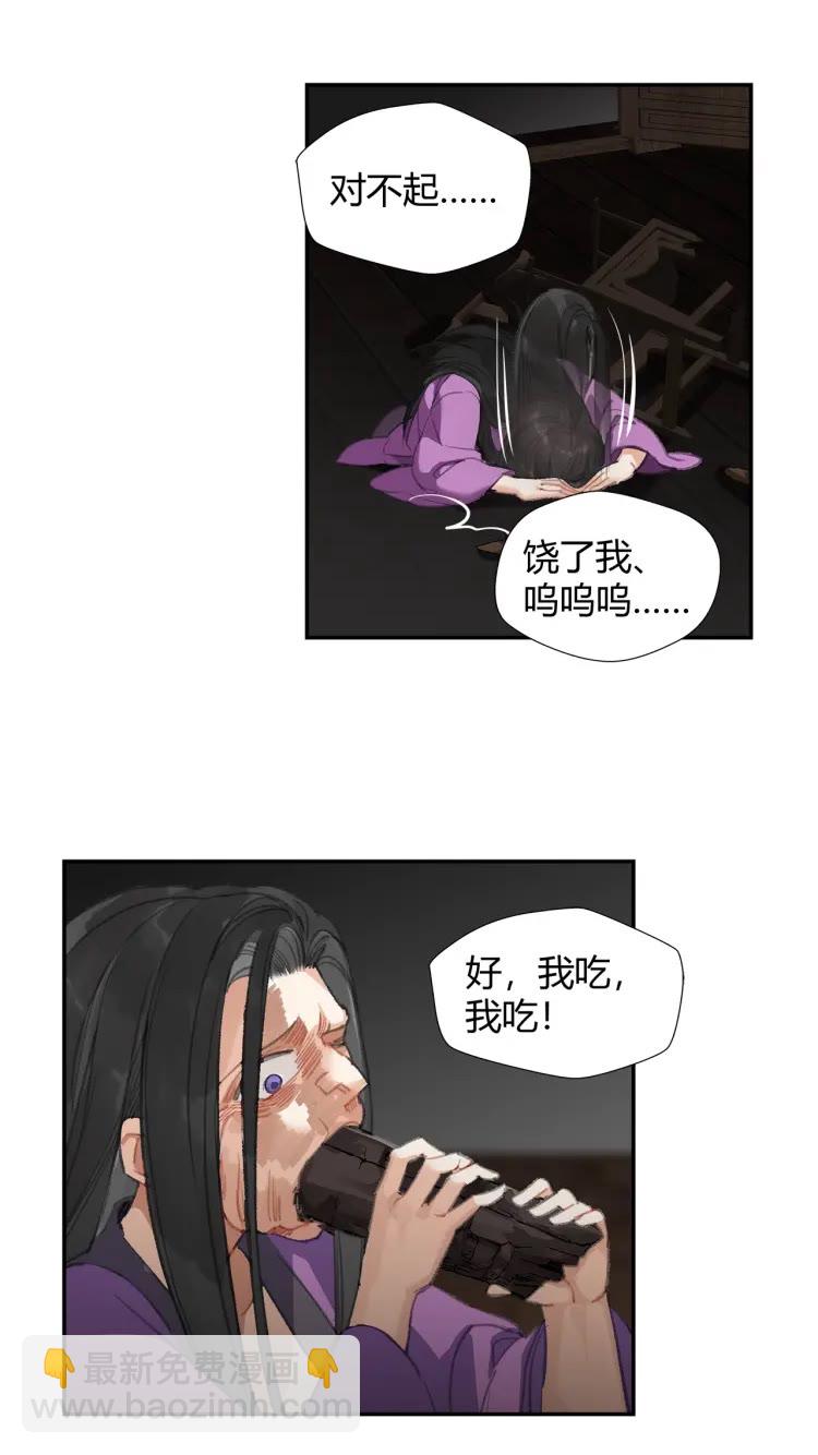 第169话 夜袭-第172话