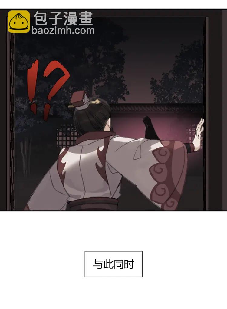 第169话 夜袭-第172话