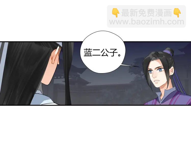第169话 夜袭-第172话