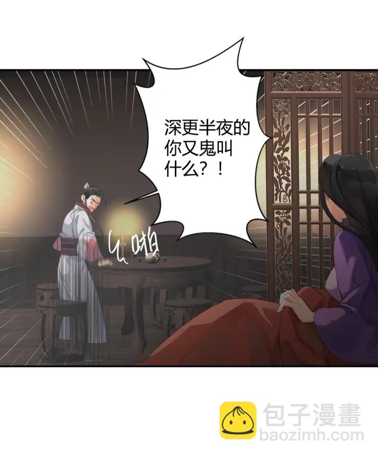 第169话 夜袭-第172话