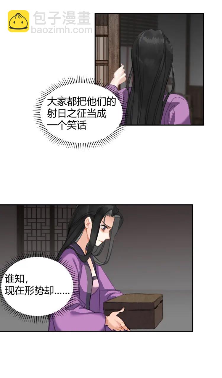 第169话 夜袭-第172话