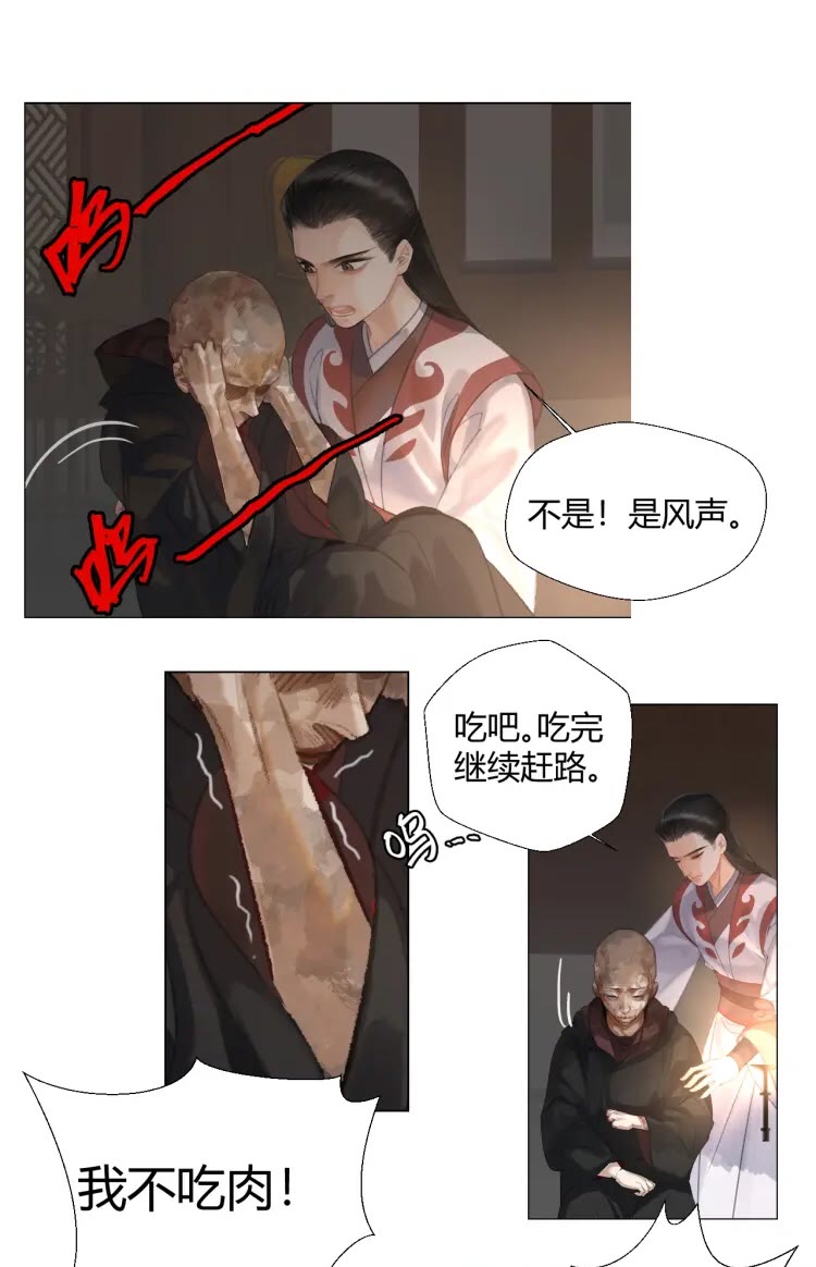 第171话 复仇-第174话