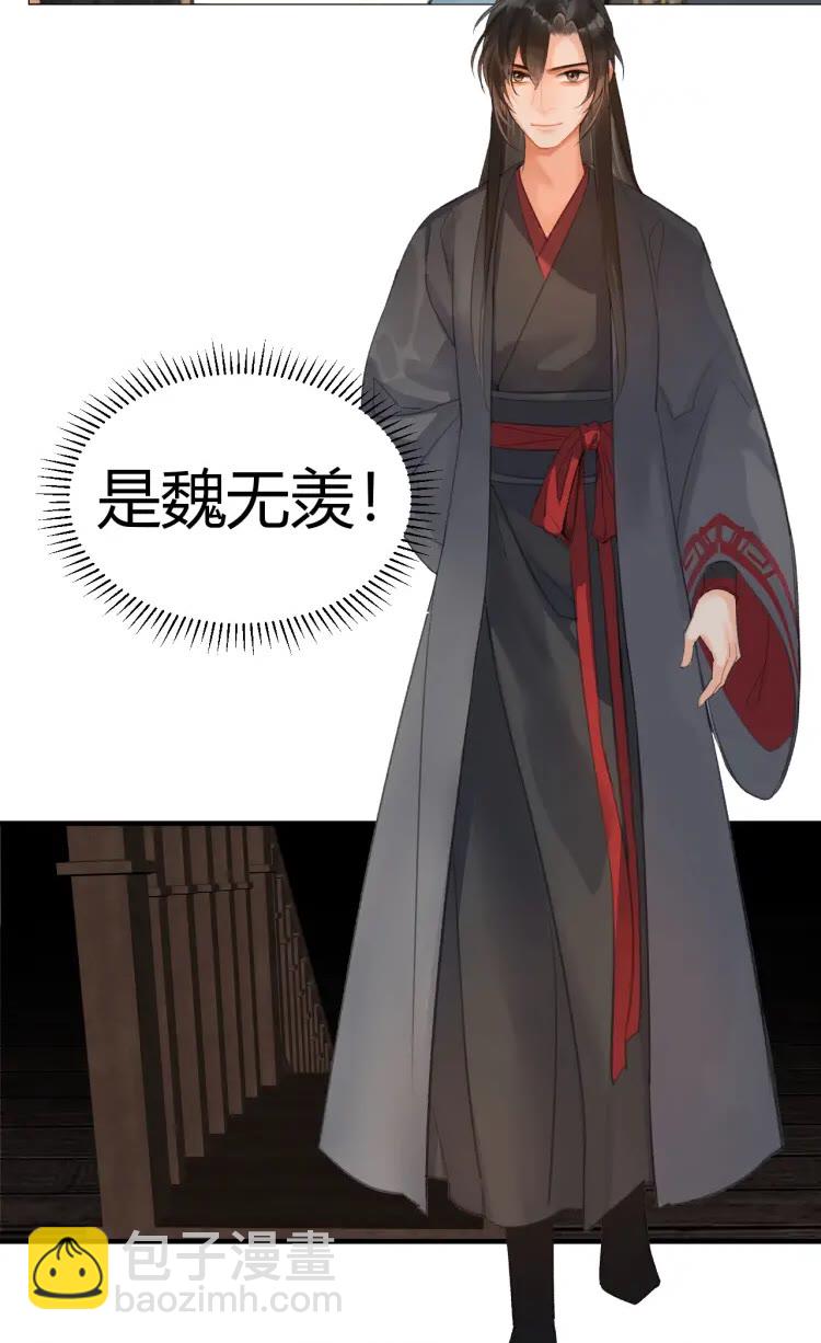 第171话 复仇-第174话