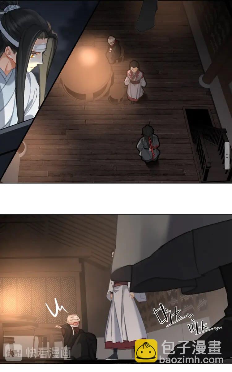 第171话 复仇-第174话