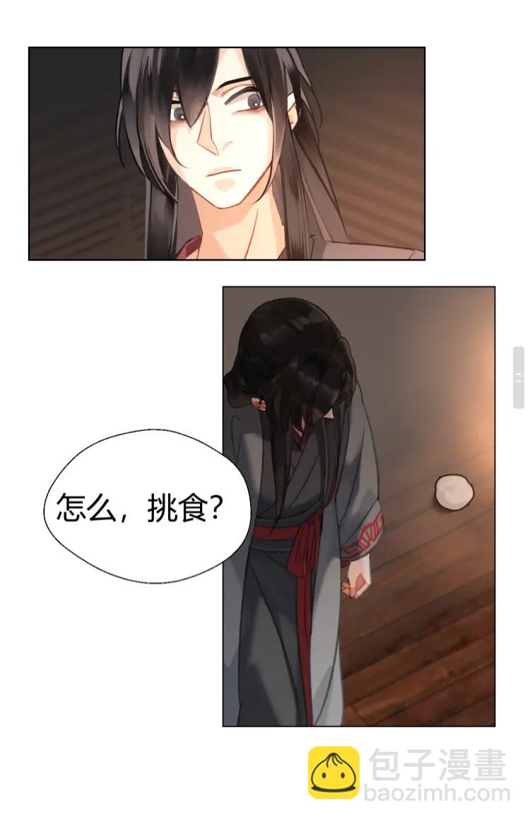 第171话 复仇-第174话