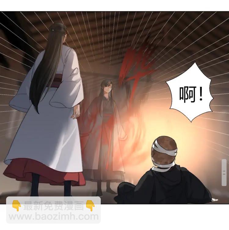 第171话 复仇-第174话