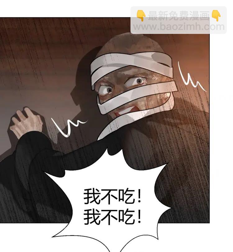 第171话 复仇-第174话