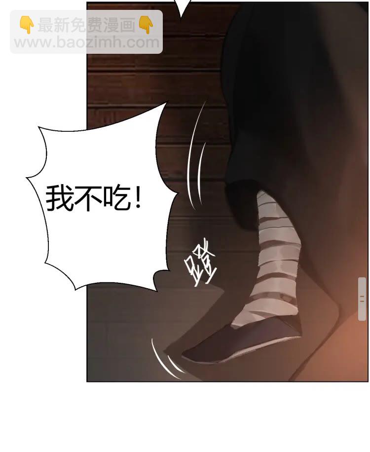 第171话 复仇-第174话