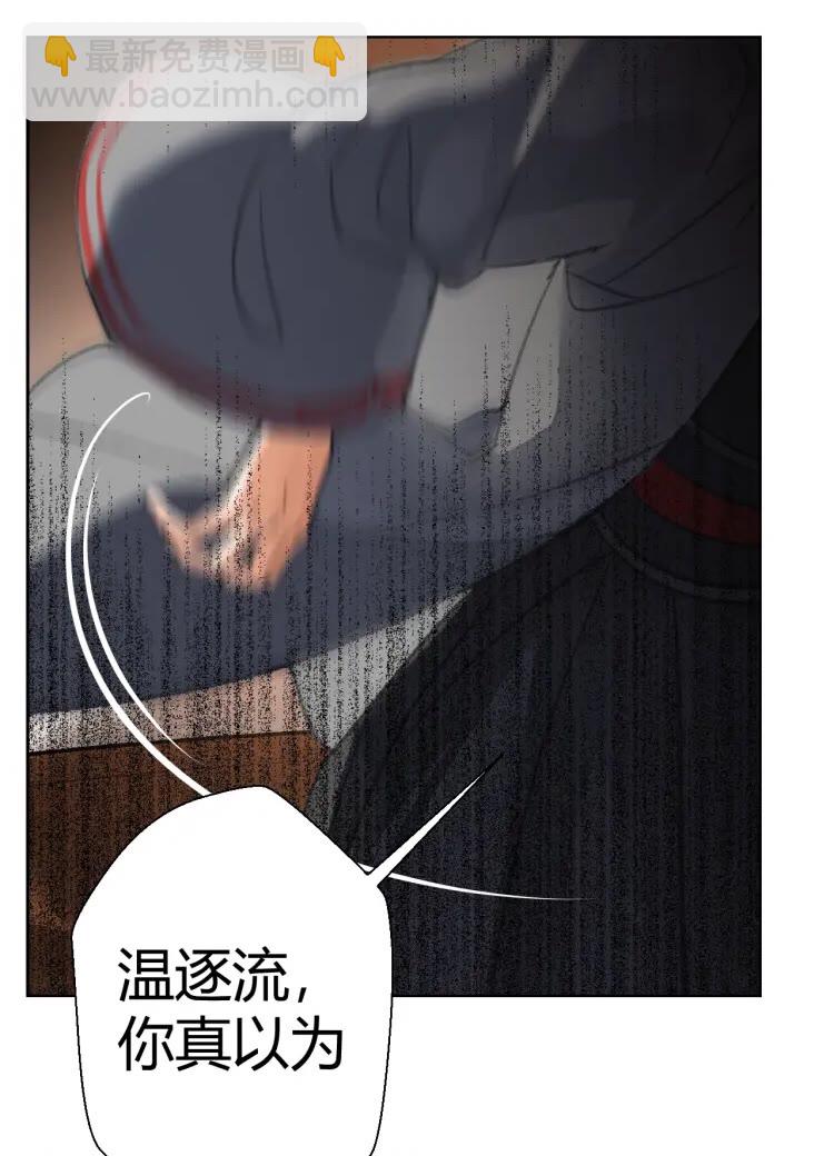第171话 复仇-第174话