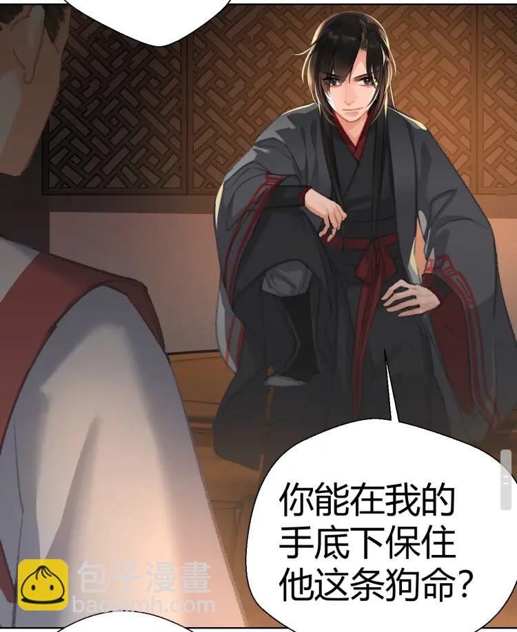第171话 复仇-第174话