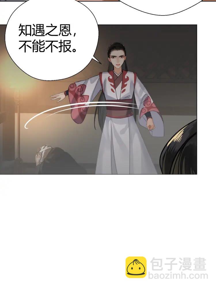 第171话 复仇-第174话