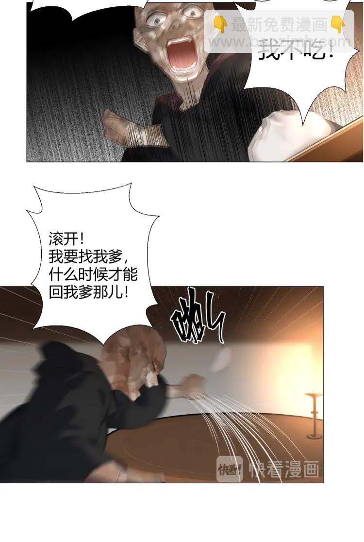第171话 复仇-第174话