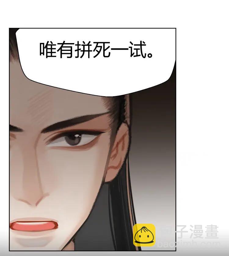 第171话 复仇-第174话