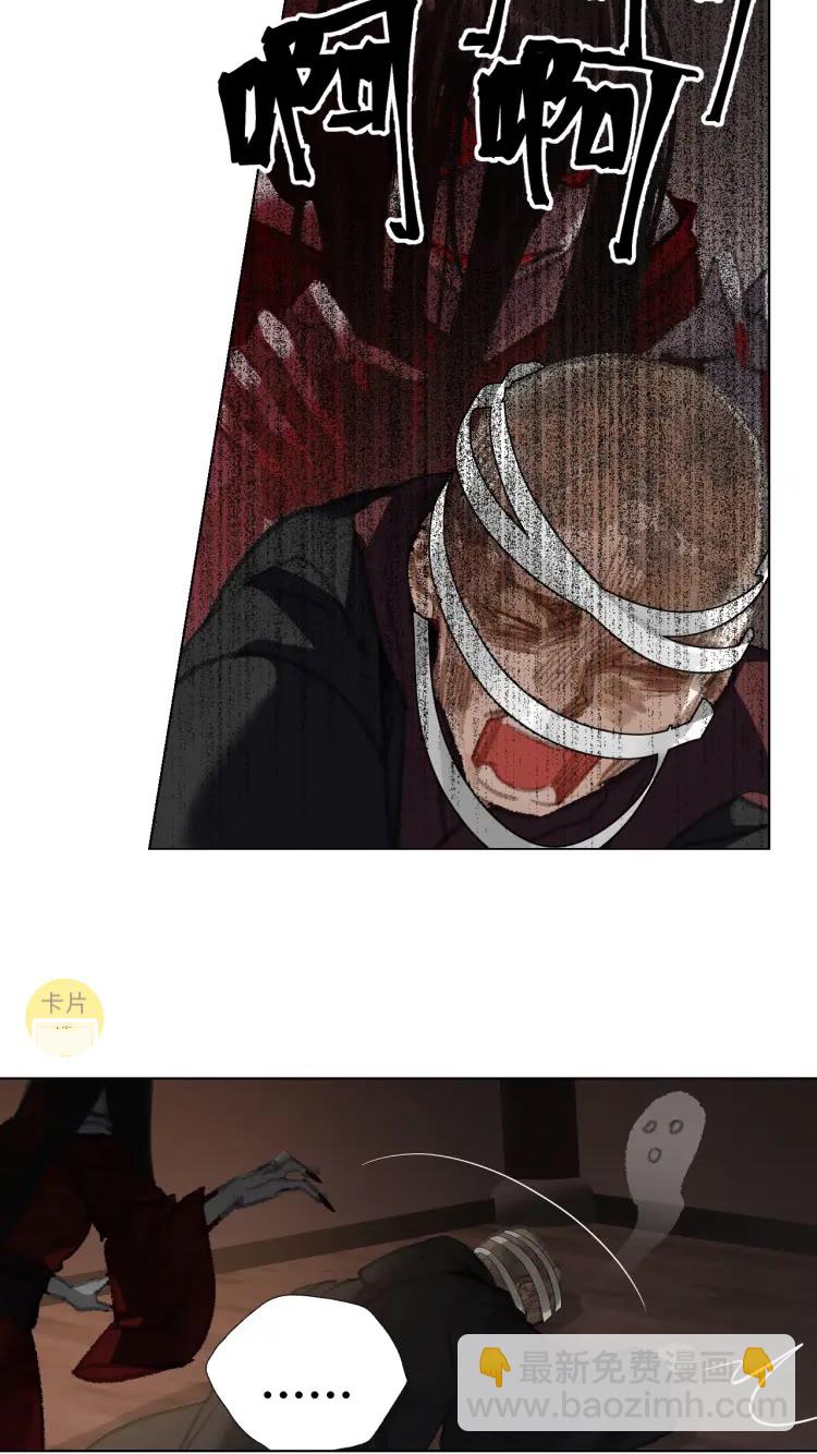 第171话 复仇-第174话