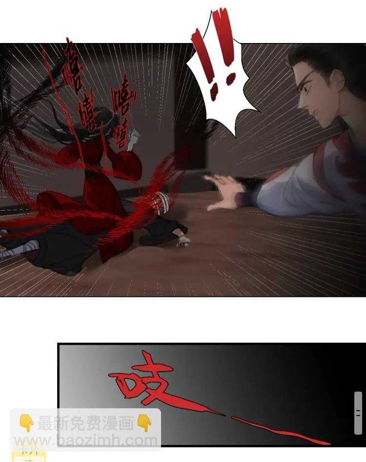 第171话 复仇-第174话