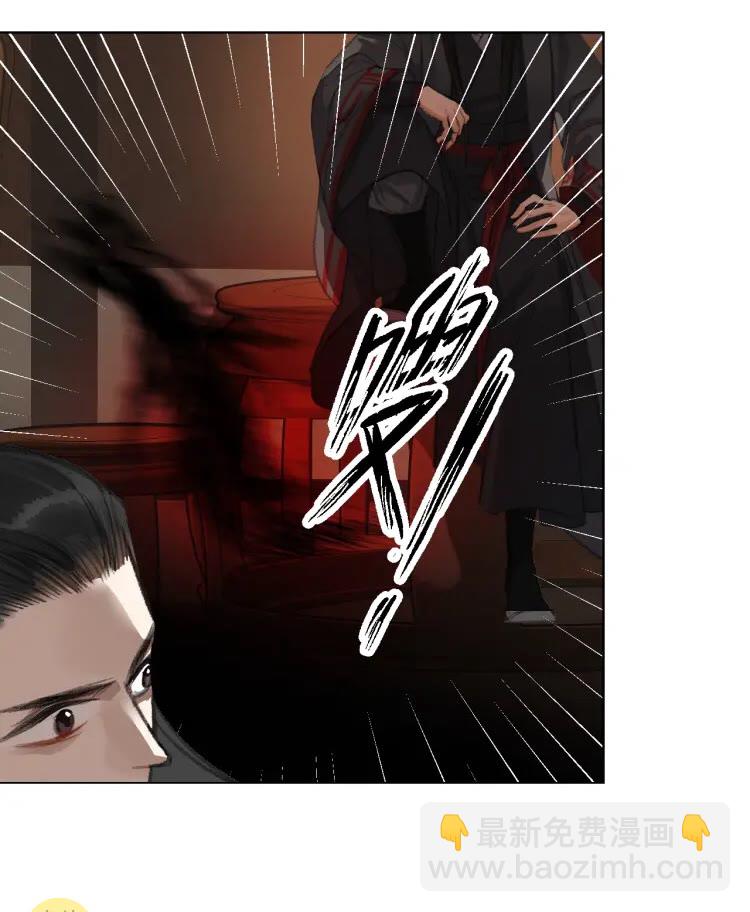 第171话 复仇-第174话