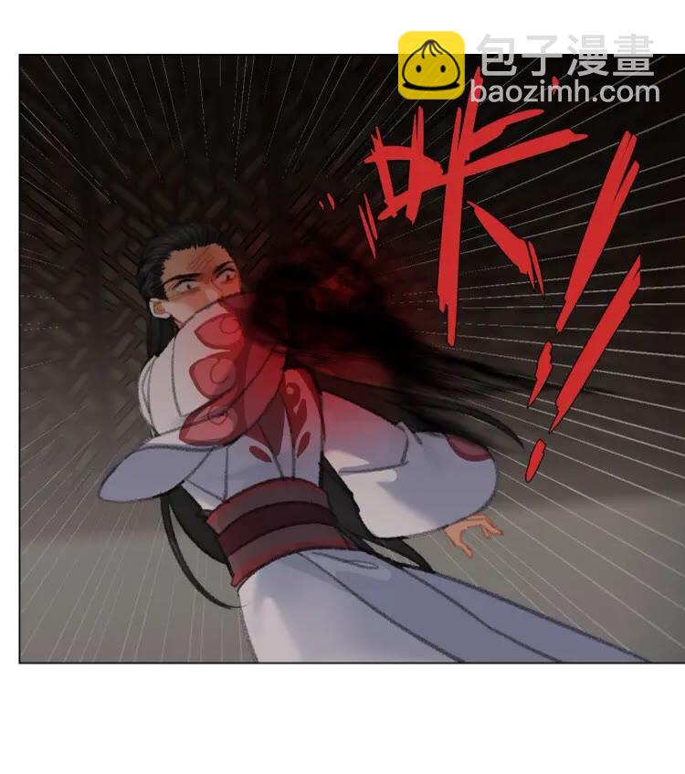 第171话 复仇-第174话
