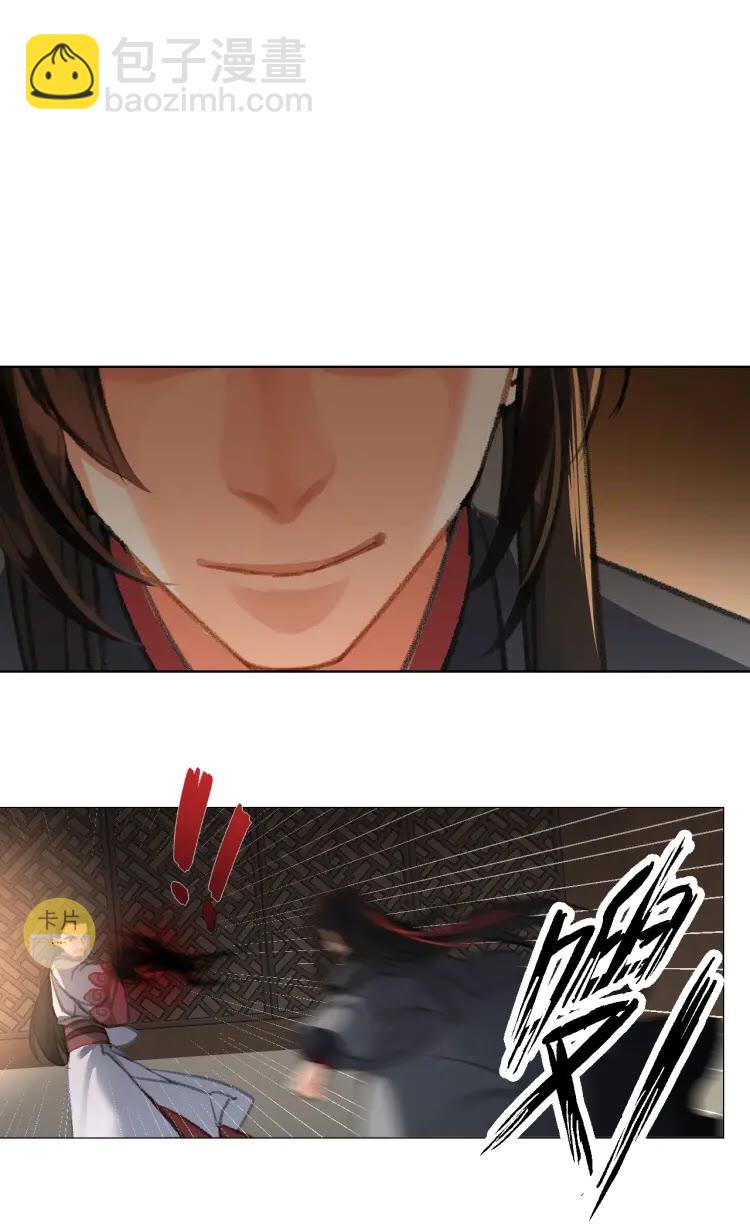 第171话 复仇-第174话