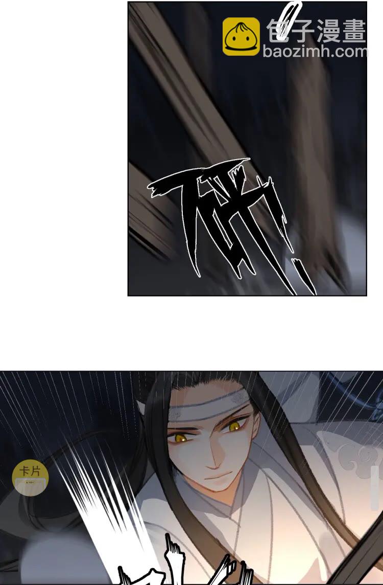 第171话 复仇-第174话