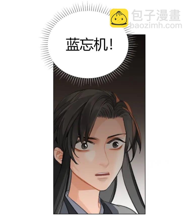第171话 复仇-第174话