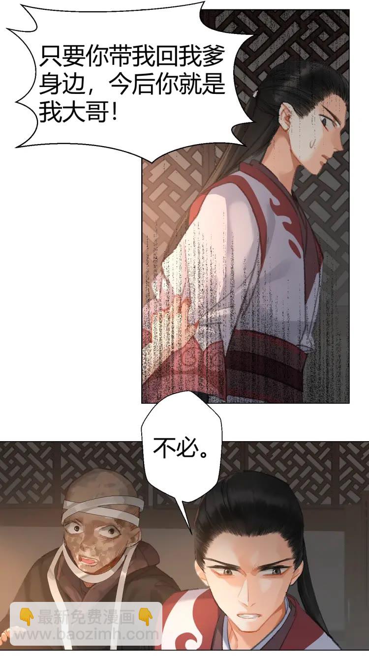 第171话 复仇-第174话