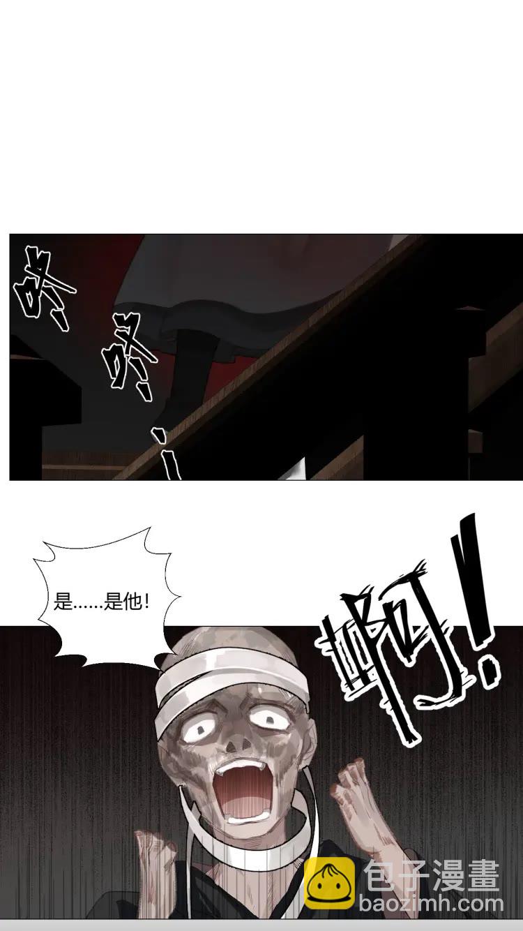 第171话 复仇-第174话