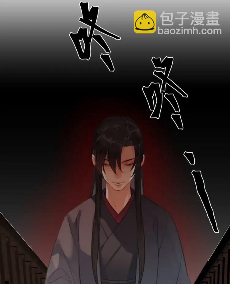 第171话 复仇-第174话