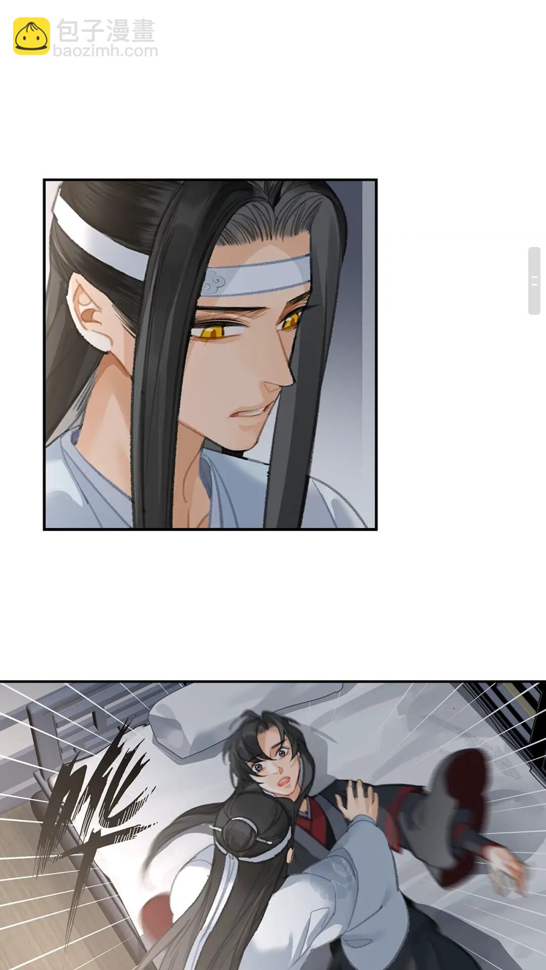 第173话 把我带回你家去-第176话