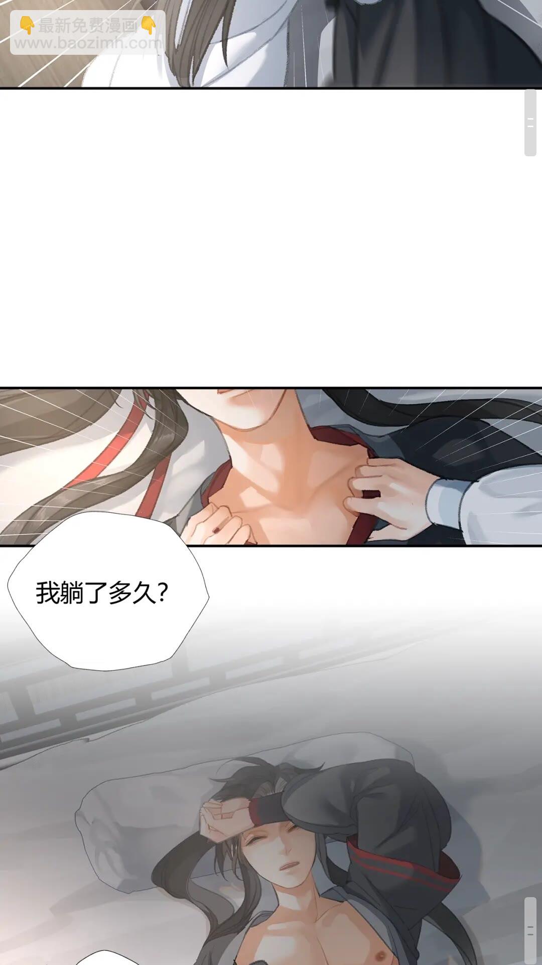 第173话 把我带回你家去-第176话