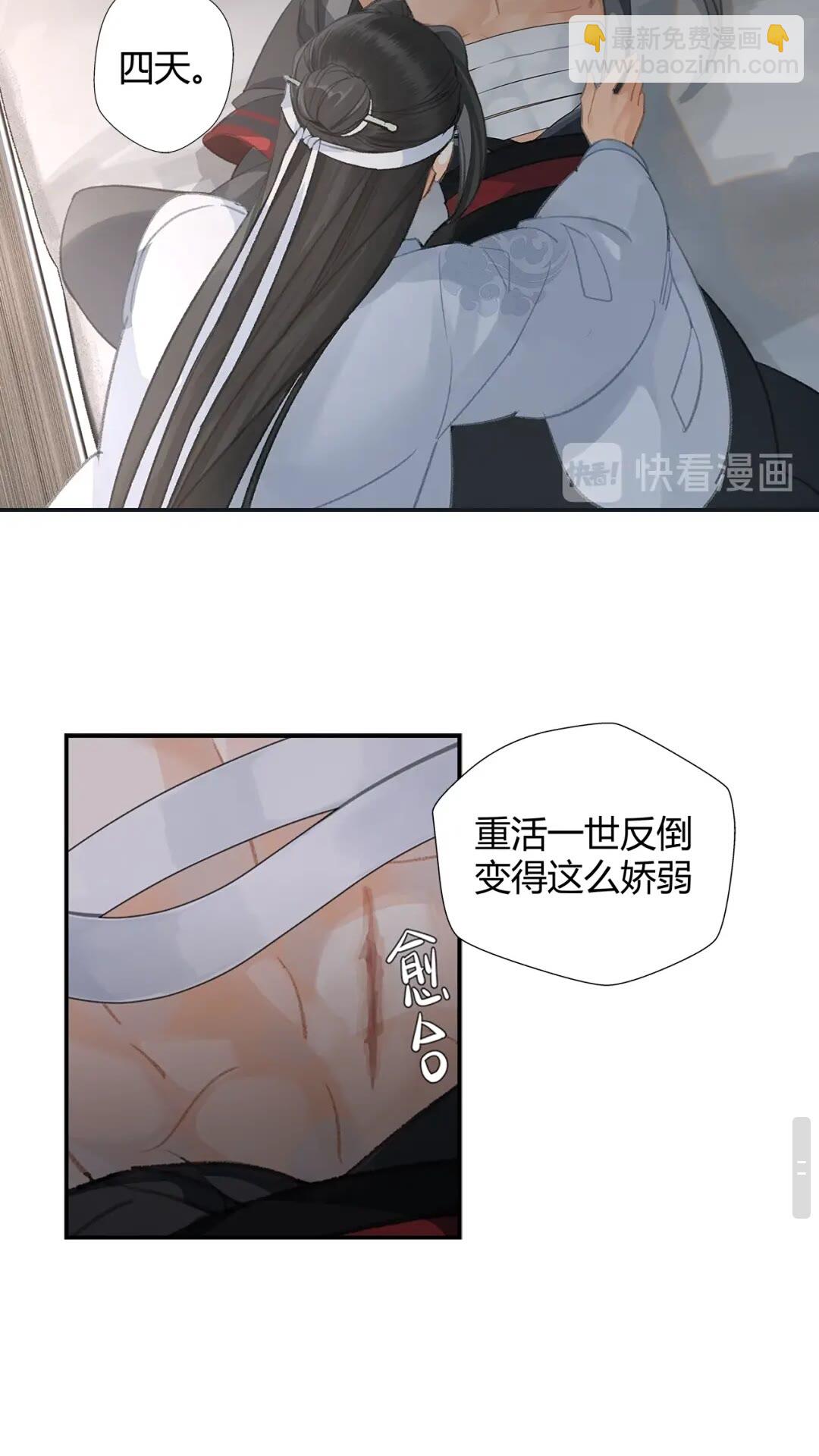 第173话 把我带回你家去-第176话