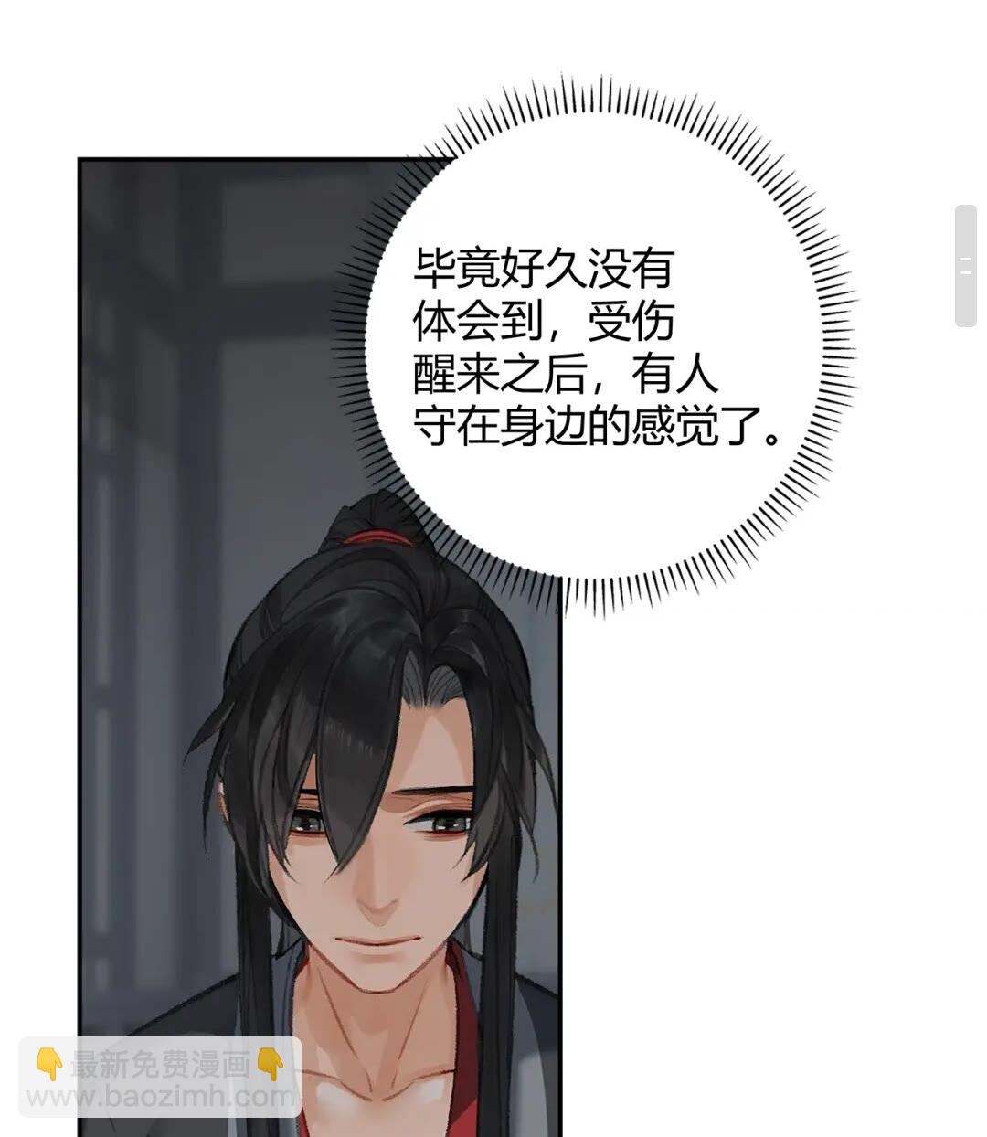 第173话 把我带回你家去-第176话