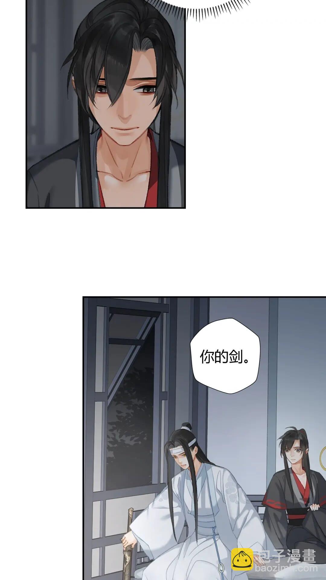 第173话 把我带回你家去-第176话